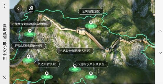 智慧文旅新体验！跟着“北京智慧旅游地图”游览三个文化带