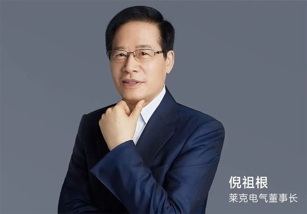 莱克电气董事长倪祖根荣获“江苏省优秀企业家”称号