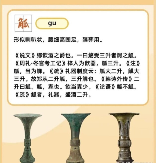仙秦荟添汉代酒器，为传播中国酒文化不遗余力 
