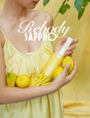 “情绪个护”新品牌Sappho Rebody，以天然芳香唤起身体原初能量