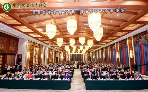 第三届中国优生优育大会暨首届“生育未来•长江论坛”在武汉隆重召开