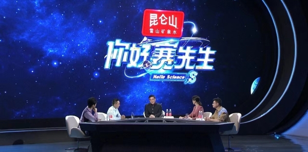 喜报！昆仑山矿泉水《你好赛先生》荣获中国国际广告节媒企合作案例金奖！