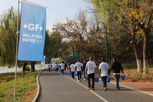 GF“为水行走”携手“母亲水窖”开启中国区清洁用水项目
