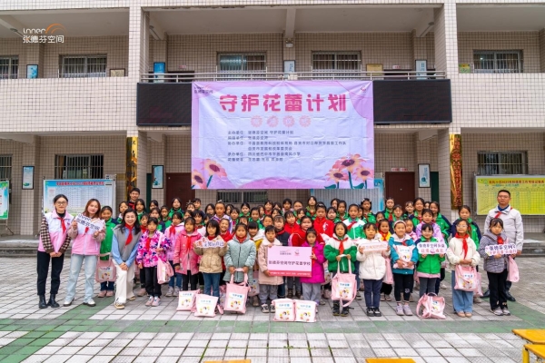 张德芬空间守护花蕾，点亮四川巴中革命老区的未来