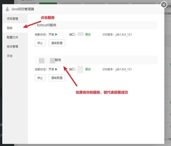 好用高效又安全，华为云耀云服务器L实例轻量业务一站式搭建体验