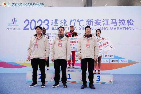 一条江，一群人，一座城！2023建德17℃新安江马拉松今天开赛