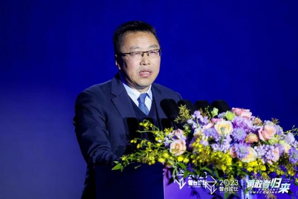  勇敢者归来！——智合论坛2023在沪开幕！ 