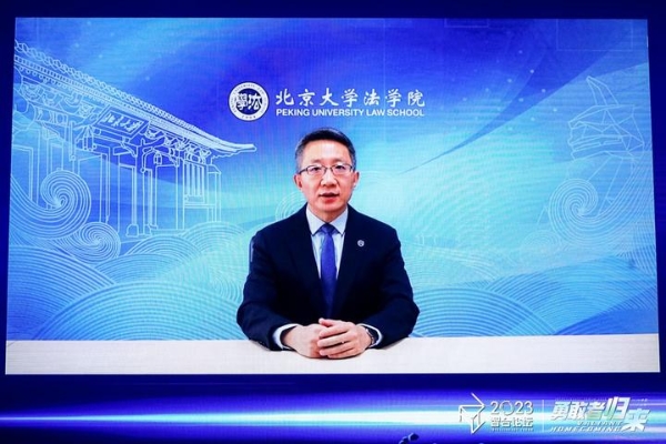  勇敢者归来！——智合论坛2023在沪开幕！ 