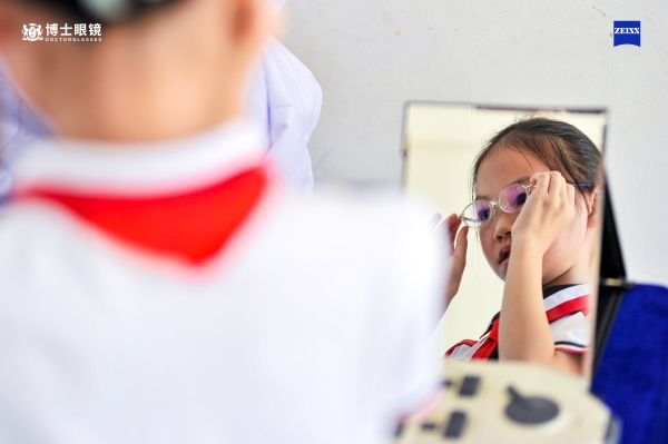 博士眼镜携手蔡司光学，持续开展暖心公益助童活动