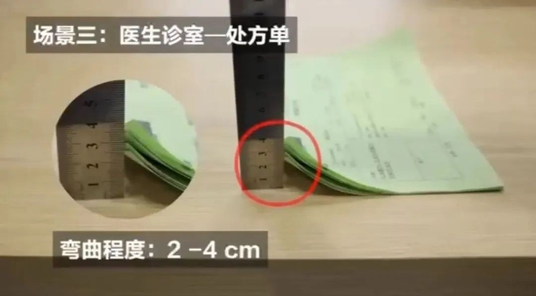爱普生大墨仓M1058专注医院打印，助力门诊效率大升级