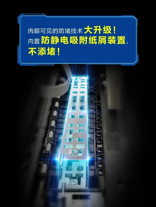 爱普生大墨仓M1058专注医院打印，助力门诊效率大升级