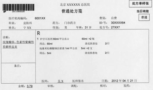 爱普生大墨仓M1058专注医院打印，助力门诊效率大升级
