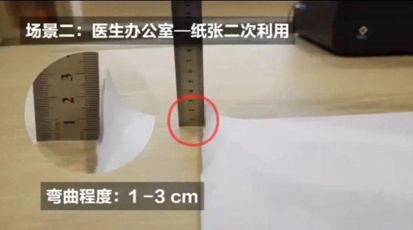 爱普生大墨仓M1058专注医院打印，助力门诊效率大升级