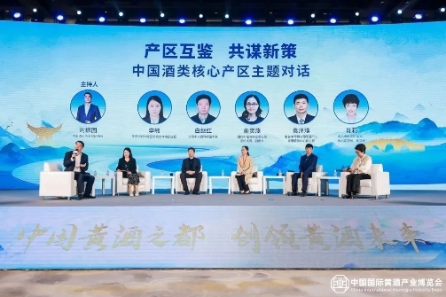 黄酒之都 创领未来｜2023中国（绍兴）黄酒发展大会在绍兴成功召开