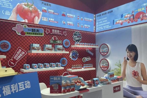 亮相FHC上海环球食品展，高端水果番茄专家一颗大™引关注！ 