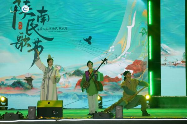  歌从巴山来，咏唱陕南风，2023陕南民歌节暨第三届陕南民歌大赛正式开幕 