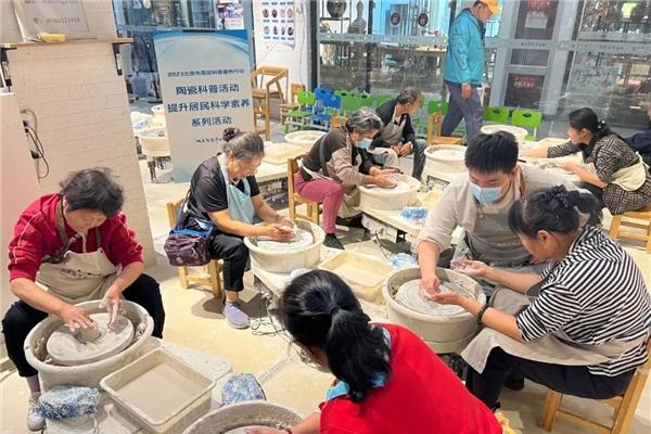  “陶瓷科普活动提升居民科学素养”系列活动走进北京陶瓷艺术馆