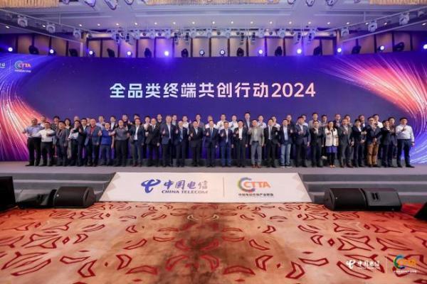 领航数字化办公新纪元，MAXHUB亮相中国电信2023数字科技生态展