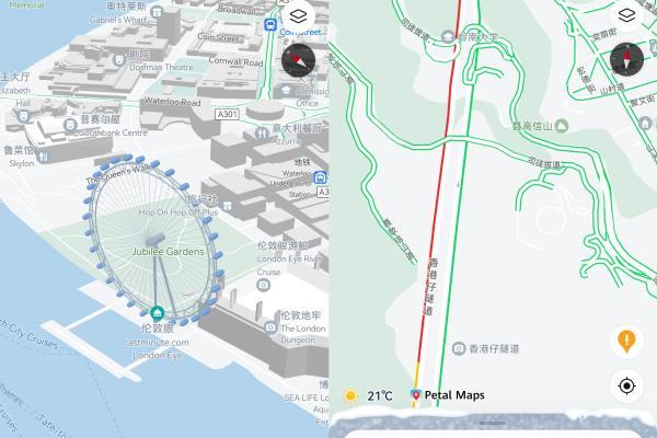  华为手机用户冬季出境游必备，Petal Maps出境体验再升级