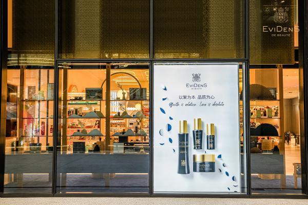 【EviDenS de Beauté 伊菲丹 南法纯净之源】快闪体验店联手深圳老佛爷首次登陆大湾区，臻享法式奢宠护肤