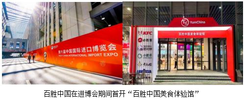 中国快餐品牌排行_红鹰奖“2023年度餐饮品牌力百强”出炉,肯德基、麦当劳登上榜首(2)