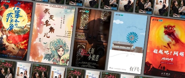 影视公司加速下场,短剧在发生哪些变化?_TOM资讯