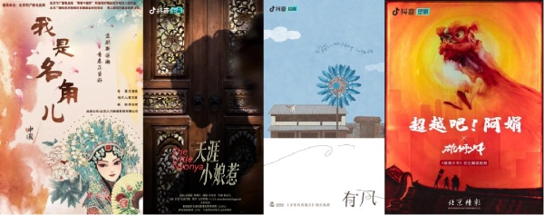 影视公司加速下场,短剧在发生哪些变化?_TOM资讯