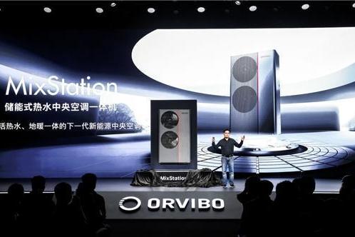 欧瑞博发布 MixStation 全屋智能热水中央空调,新品首发订单破1.23亿