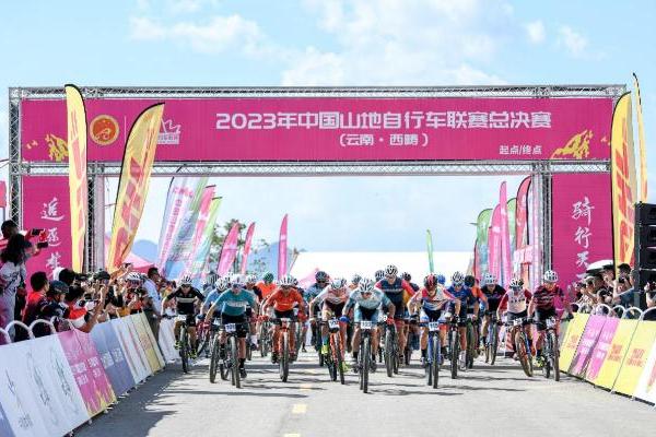 百骑逐鹿，山野之巅！2023年中国山地自行车联赛总决赛（云南·西畴）暨年度颁奖盛典落幕