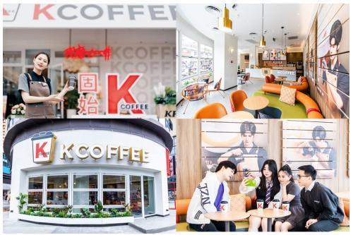 肯德基K-COFFEE咖啡馆来到小城 除了咖啡还带来了什么？