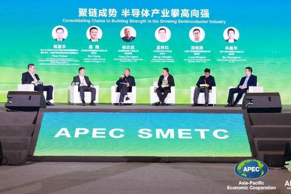 合享汇智集团受邀参加第十二届APEC中小企业技术交流暨展览会