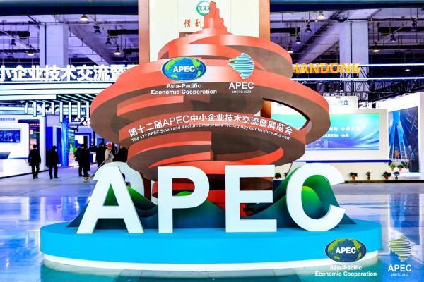 合享汇智集团受邀参加第十二届APEC中小企业技术交流暨展览会
