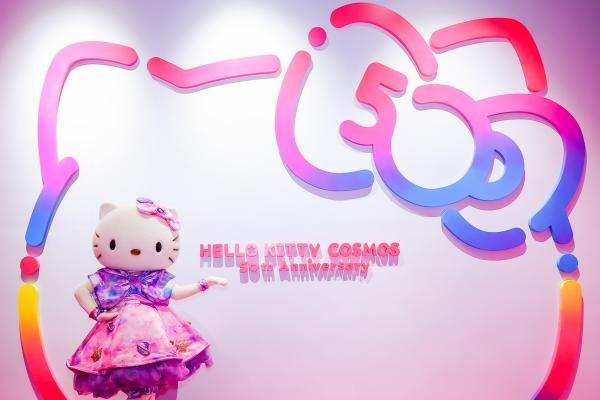 和未来做朋友！Hello Kitty Cosmos 50周年光影特展盛大开幕！
