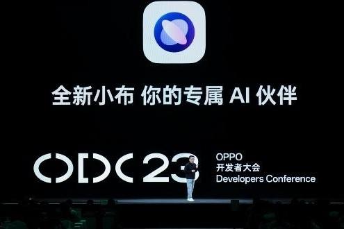 ODC23正式发布全新小布助手，AndesGPT赋能终端交互革新
