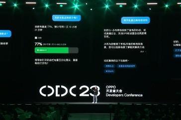ODC23正式发布全新小布助手，AndesGPT赋能终端交互革新