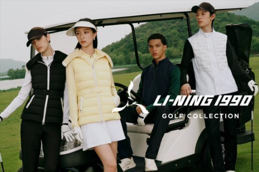 LI-NING1990联手高尔夫专业赛事，构筑高级运动新格局