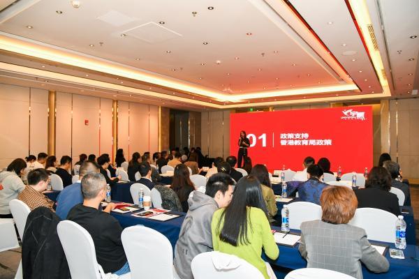 宇星国际2024项目发布会于深圳、成都、北京三站圆满举办，展望香港教育新风向！