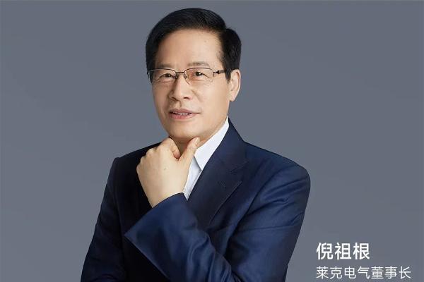 莱克电气董事长倪祖根荣获“江苏省优秀企业家”称号