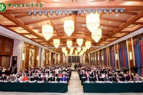 第三届中国优生优育大会暨首届“生育未来•长江论坛”在武汉隆重召开