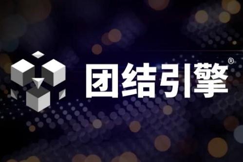 Unity中国全面支持OpenHarmony游戏开发，多款游戏率先完成适配