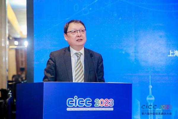 中国科协海智专家服务团上海行之2023卫星互联网论坛成功举办