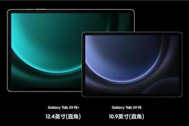 双11优选好物 三星Galaxy Tab S9 FE学习娱乐都兼顾