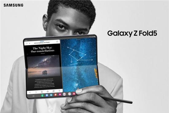  解锁新惊喜 三星Galaxy Z Fold5开启折叠体验新时代