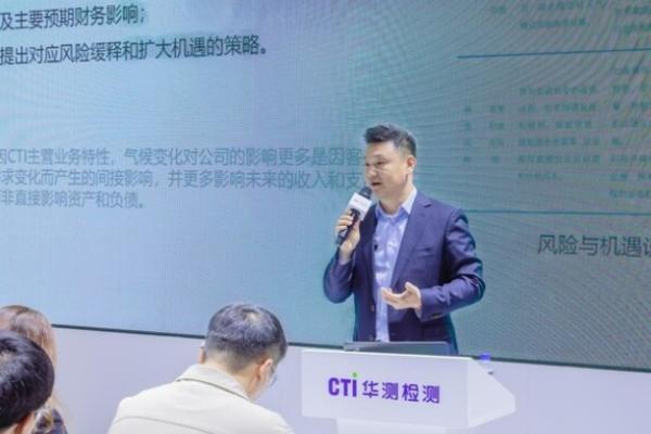 直击 CTI 华测检测进博会首展，以中国"质"慧向世界传递信心