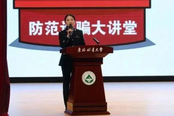 倡导健康消费观：新网银行赴多所高校开展金融反诈宣讲 