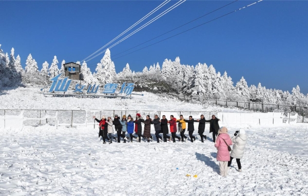 畅享南国冰雪魅力 2023第十四届仙女山冰雪季盛大开幕