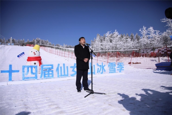 畅享南国冰雪魅力 2023第十四届仙女山冰雪季盛大开幕