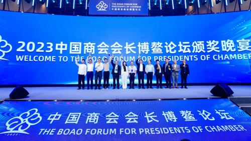 2023中国商会会长博鳌论坛闭幕：商会领袖齐聚，共话民营经济