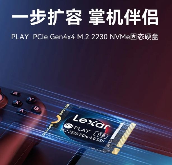 雷克沙PLAY PCle Gen4x4 M.22230 NVMe固态硬盘：专为掌机而生
