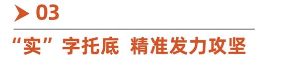 “稳”字当头、“实”字托底，五粮液定调2024新方向！